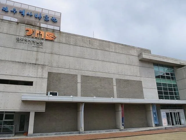 Jeonju Historical Museum
