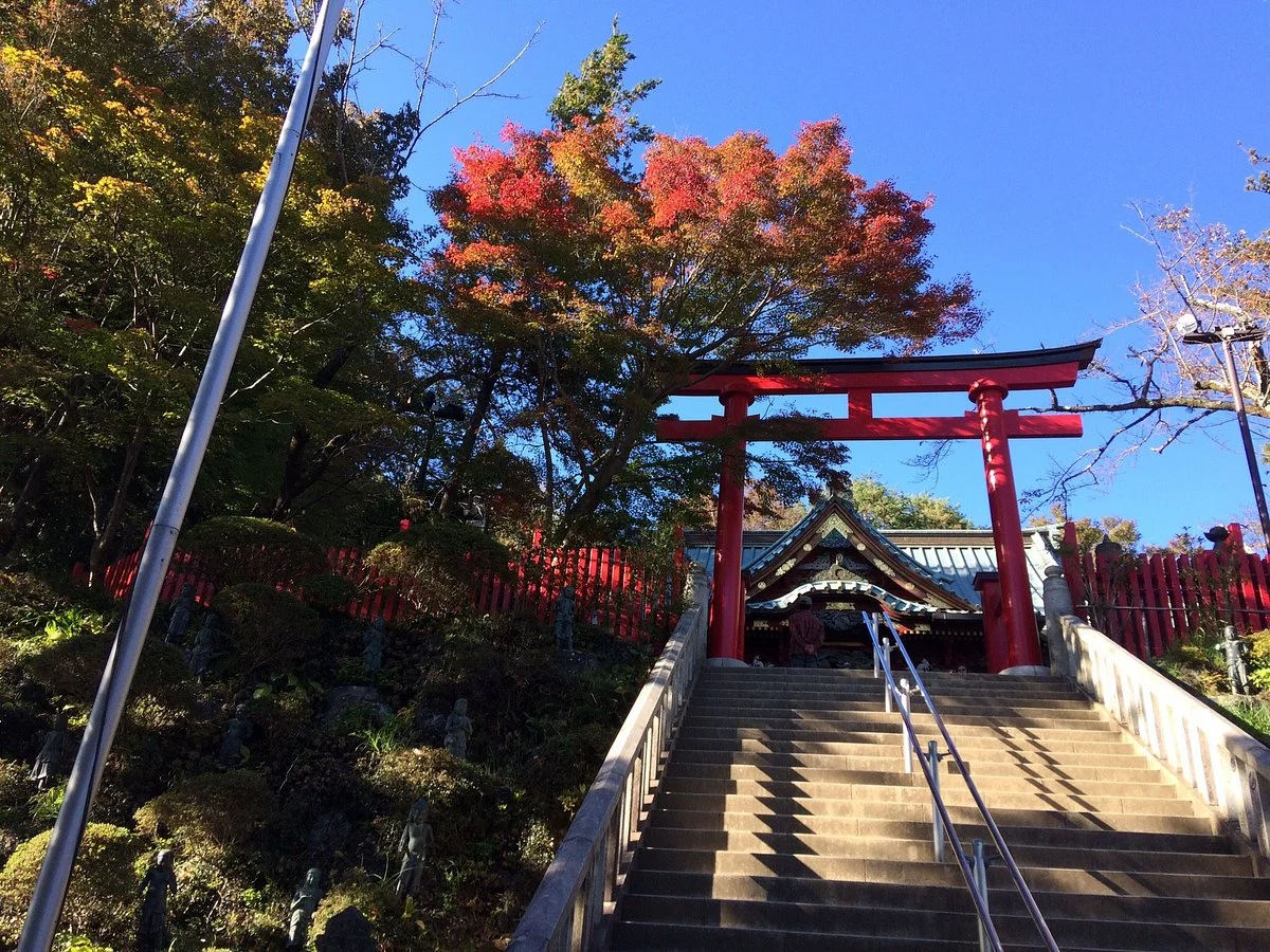 Takaosanguchi Tourist Information Center