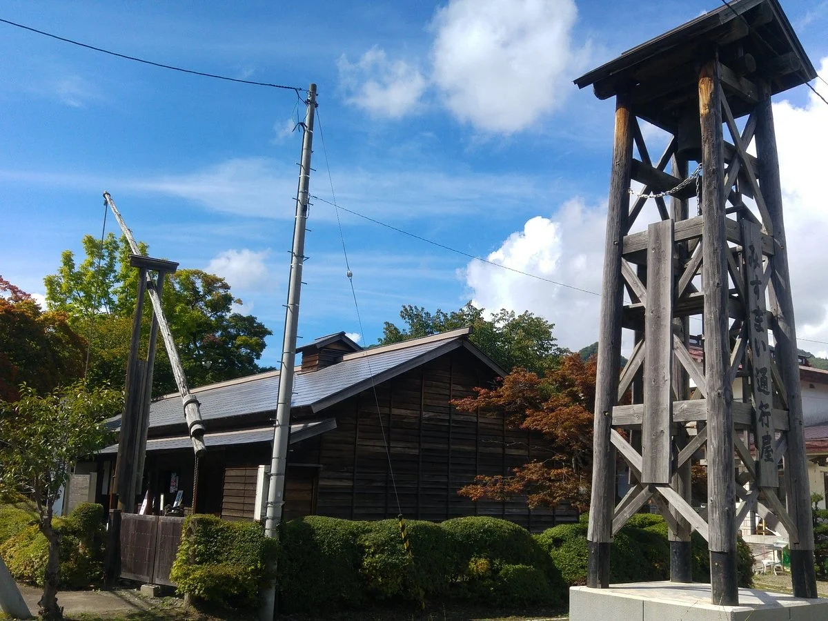 Former Residence of Kuroiwa Family