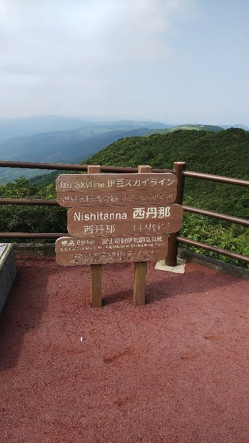 Izu Skyline Nishitanna Parking