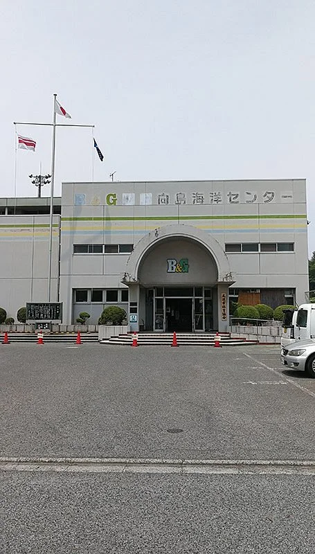 Mukojima Sports Park B & G