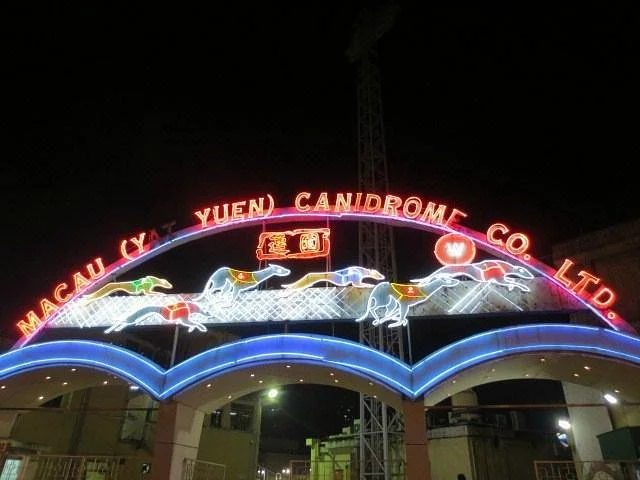 Macau (Yat Yuen) Canidrome