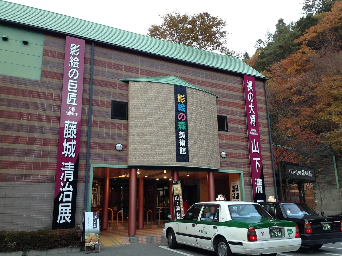 Museum of Shadowgraph in Shosenkyo