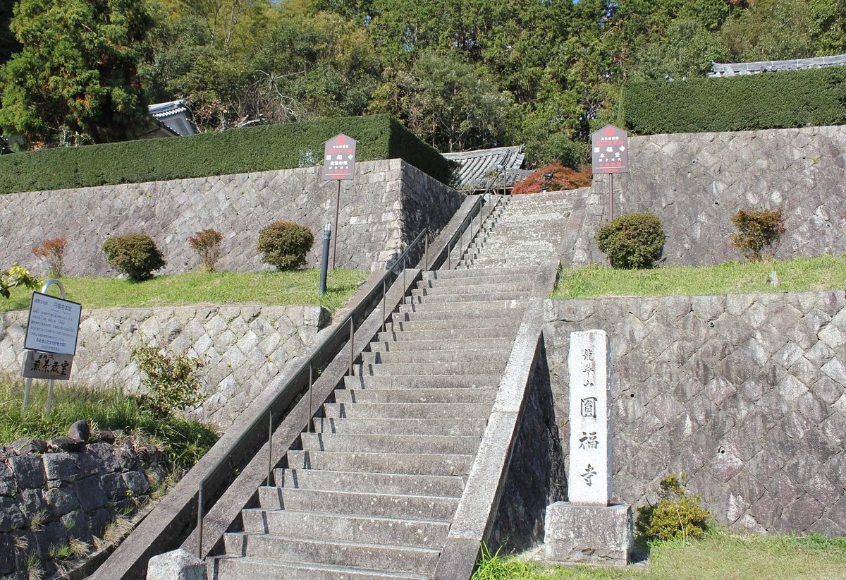 Empuku-ji Temple