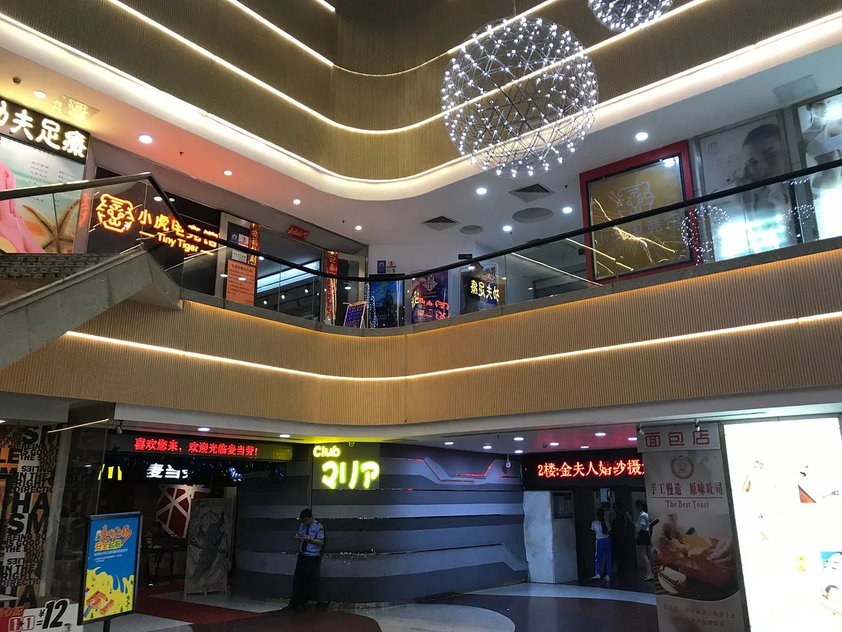 Seibu Department Store (Lo Wu)