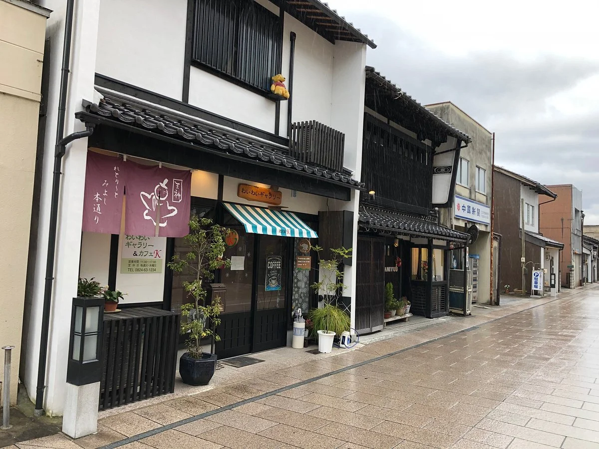 Miyoshi Hondori Shotengai