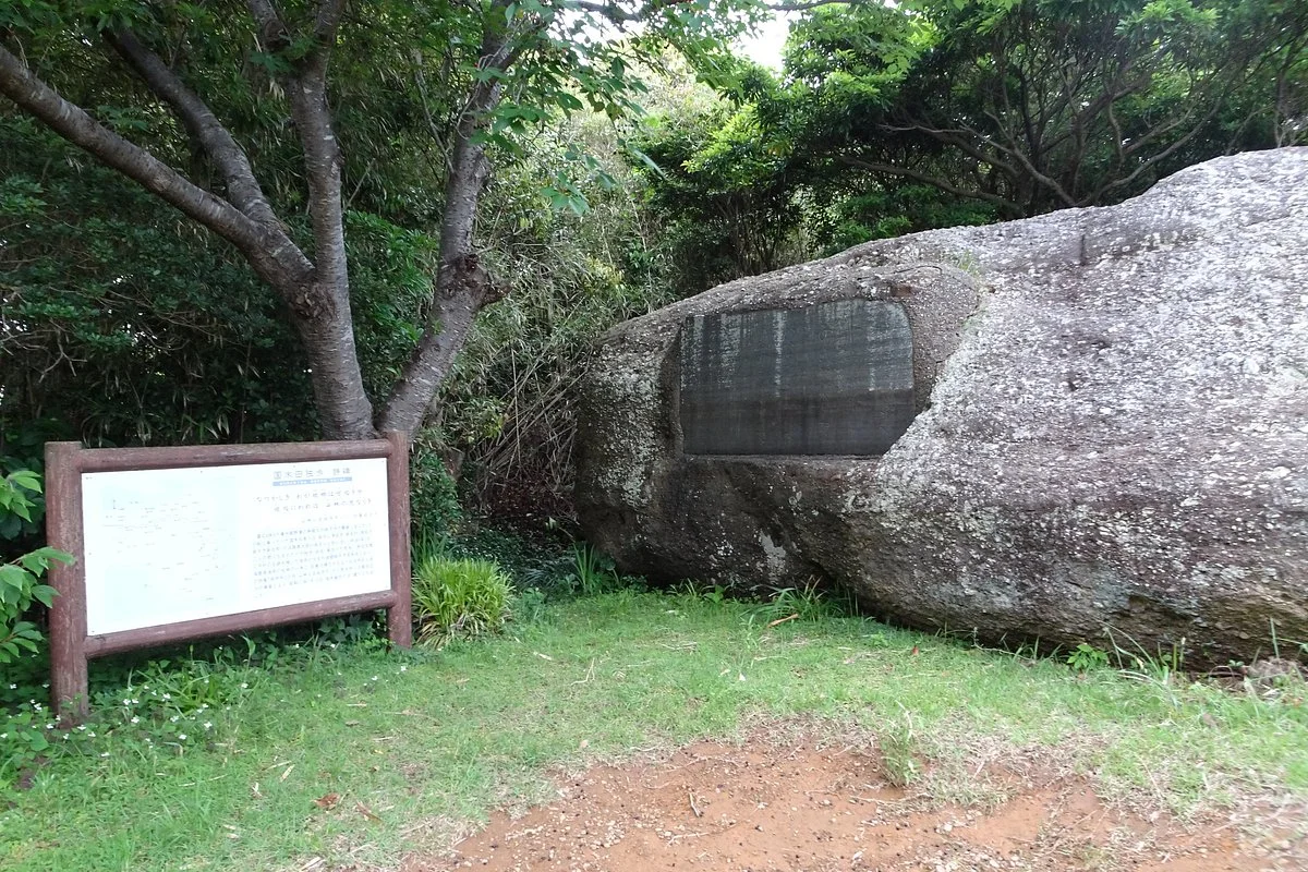 Kunikida Doppo Monument