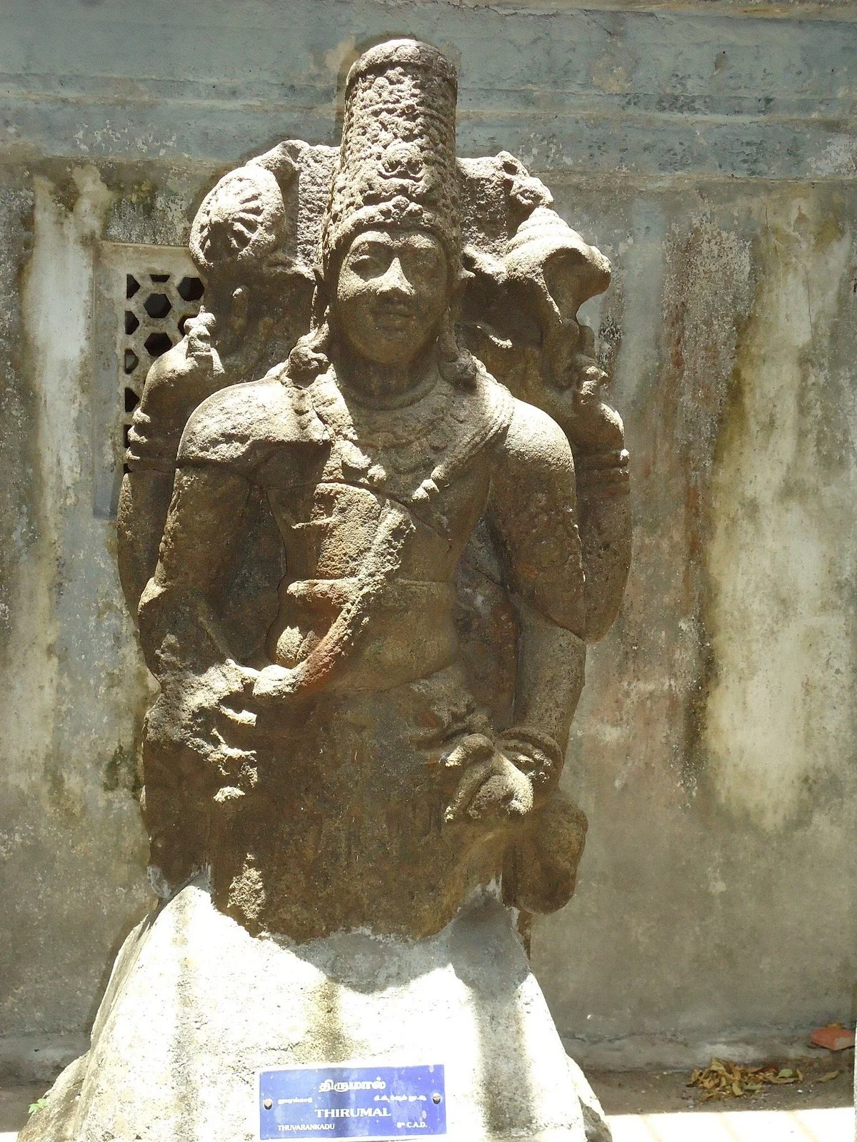 Folk Arts Site Museum Courtallam