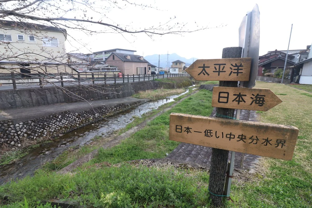 Miwakare Bridge