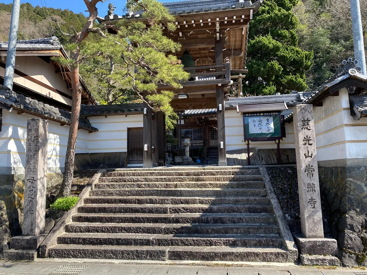 Josho-ji Temple