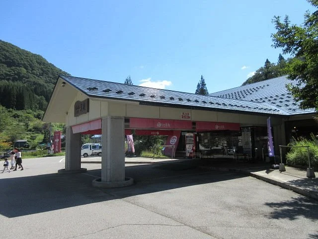 Michi-no-Eki Pokapoka Land Miasa