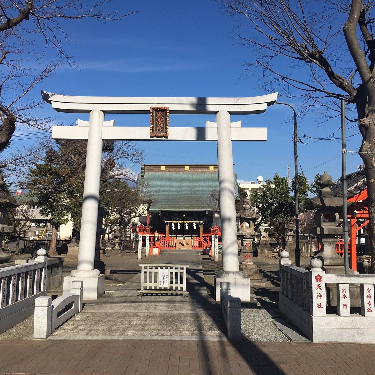 Ten Shrine