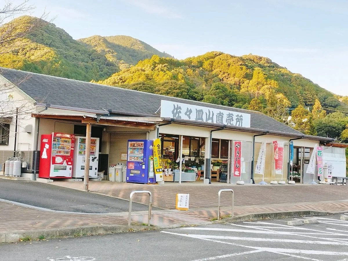Saza Sarayama Farm Stand