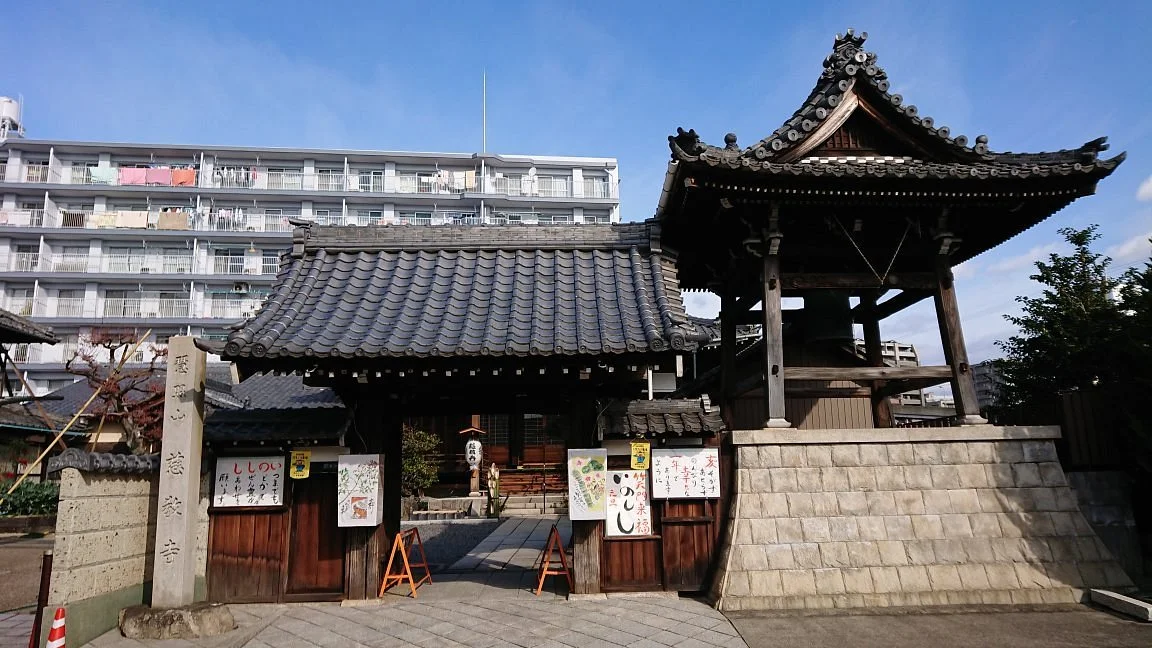 Jikyo-ji Temple