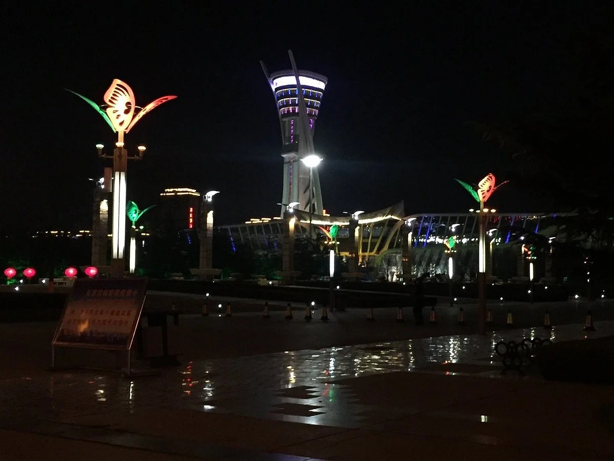 Weifang People's Park