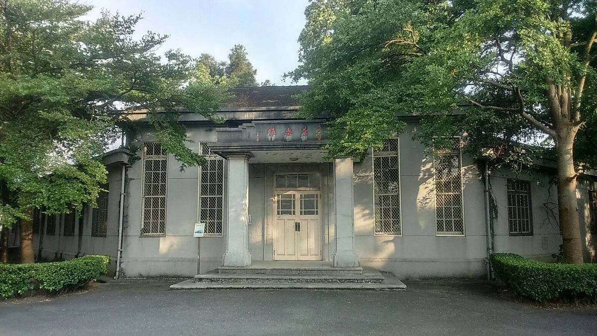 Nanjing Sugar Refinery