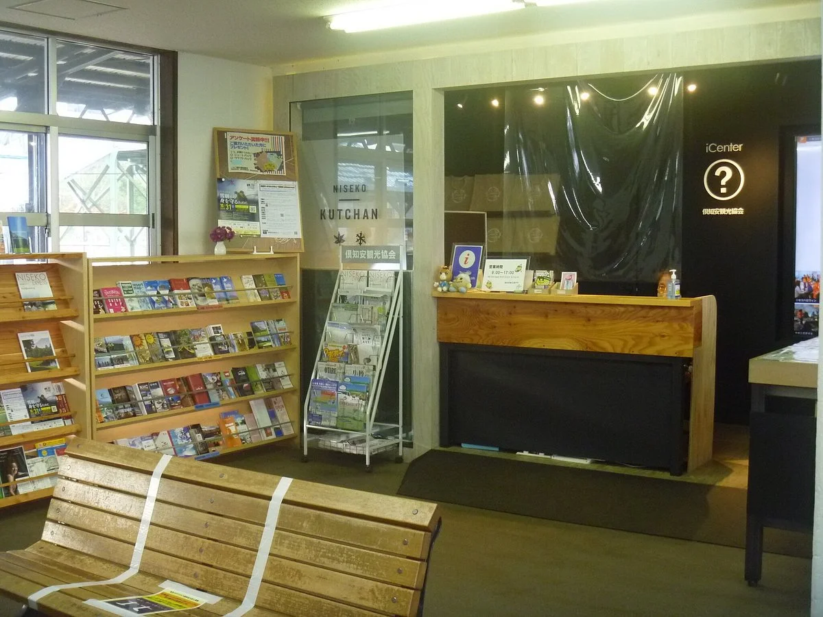 Kutchan Tourist Information Center