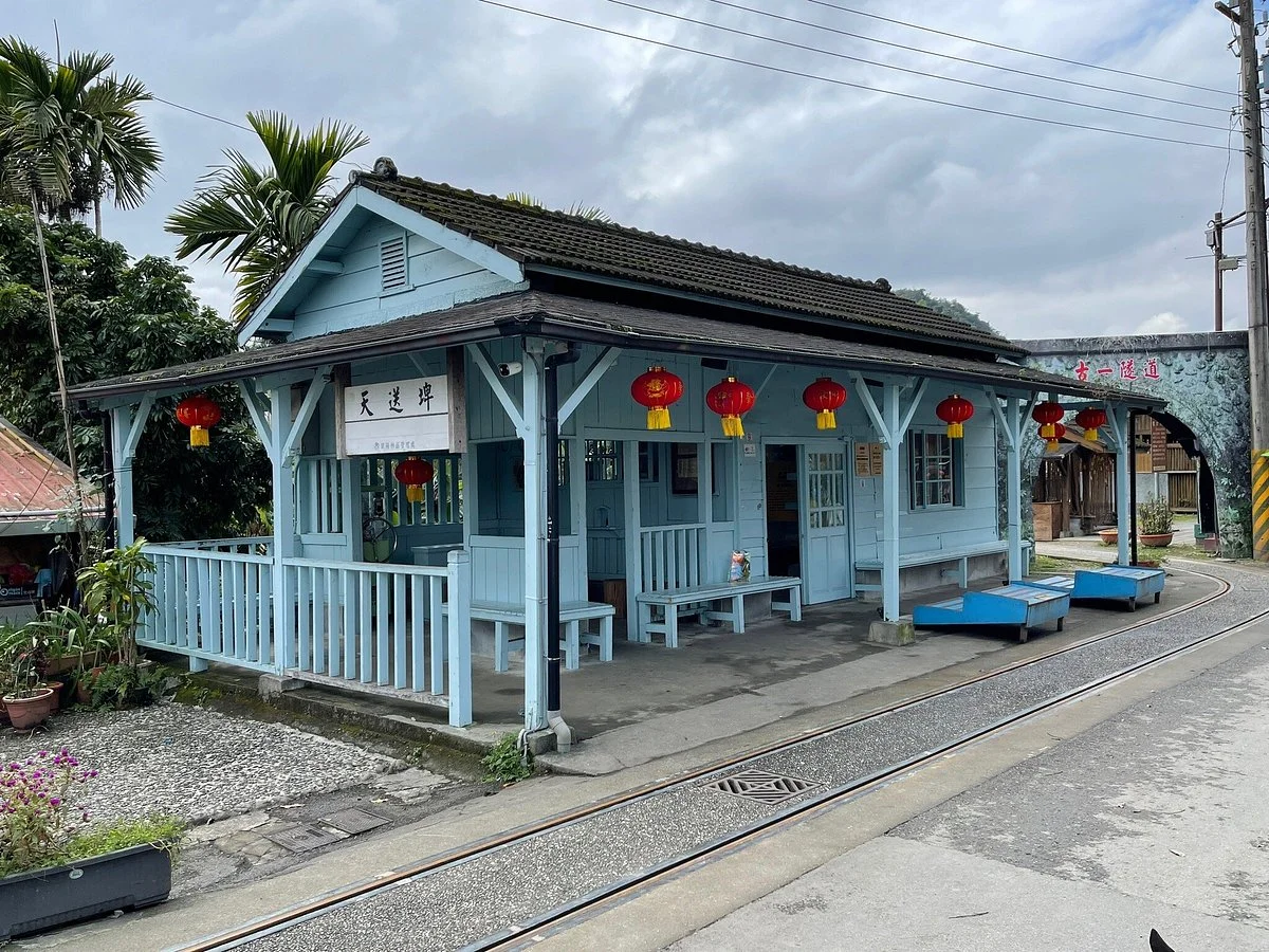 Tian Song Pi Station