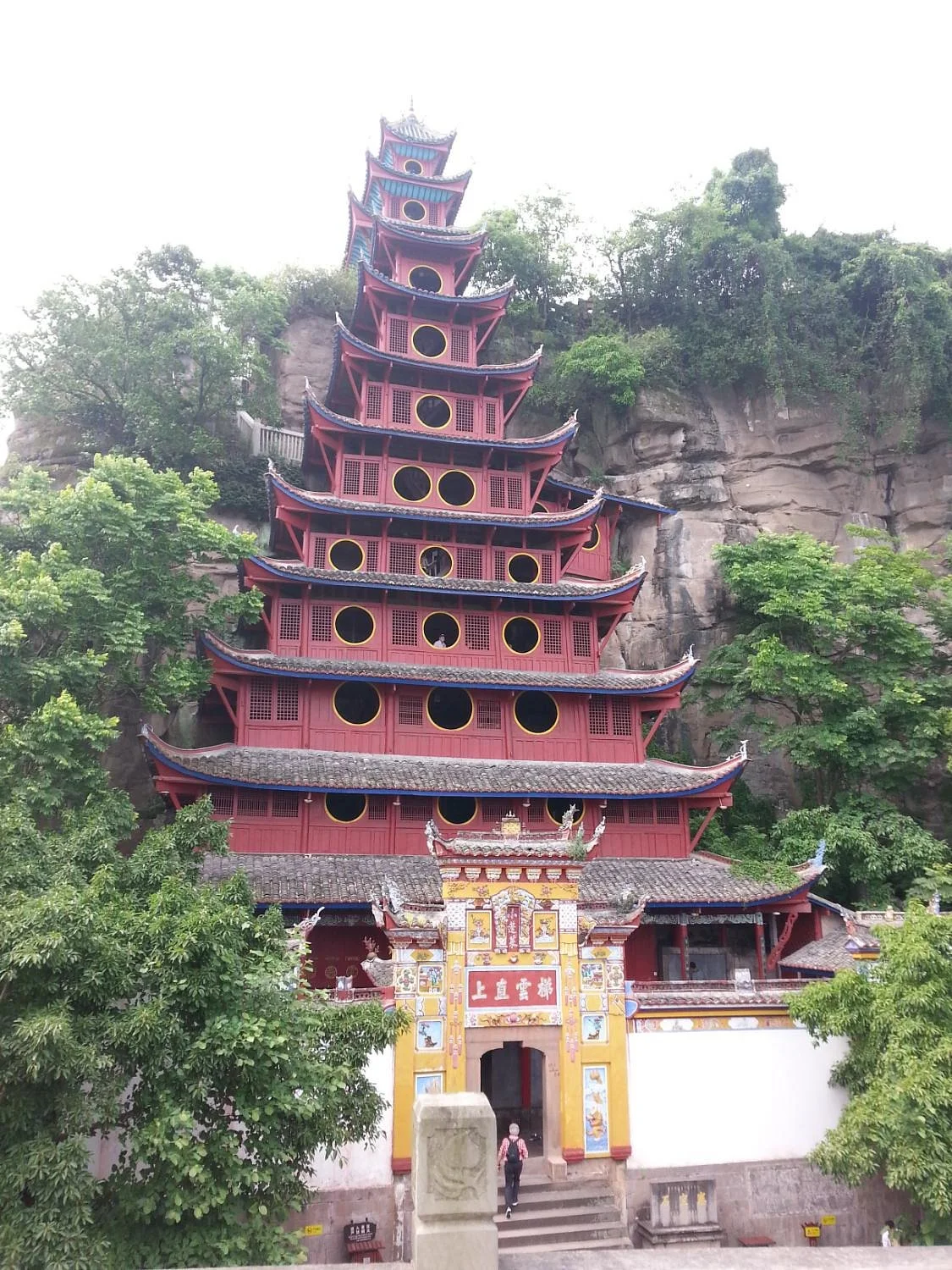 Shibaoshan Town