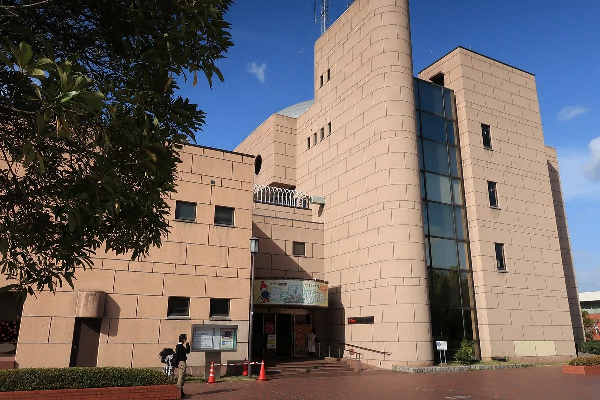 Hiroshima Children's Museum