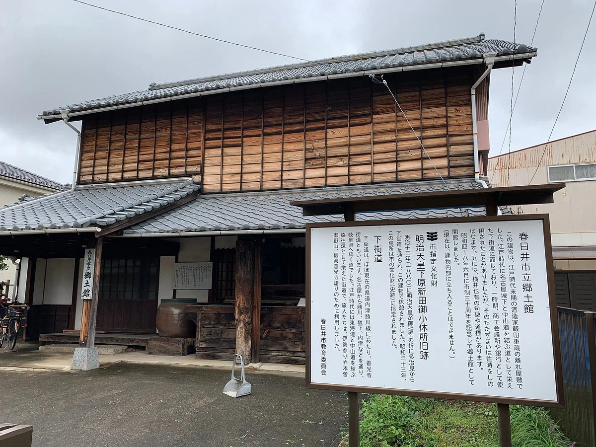 Kasugai Kyodokan