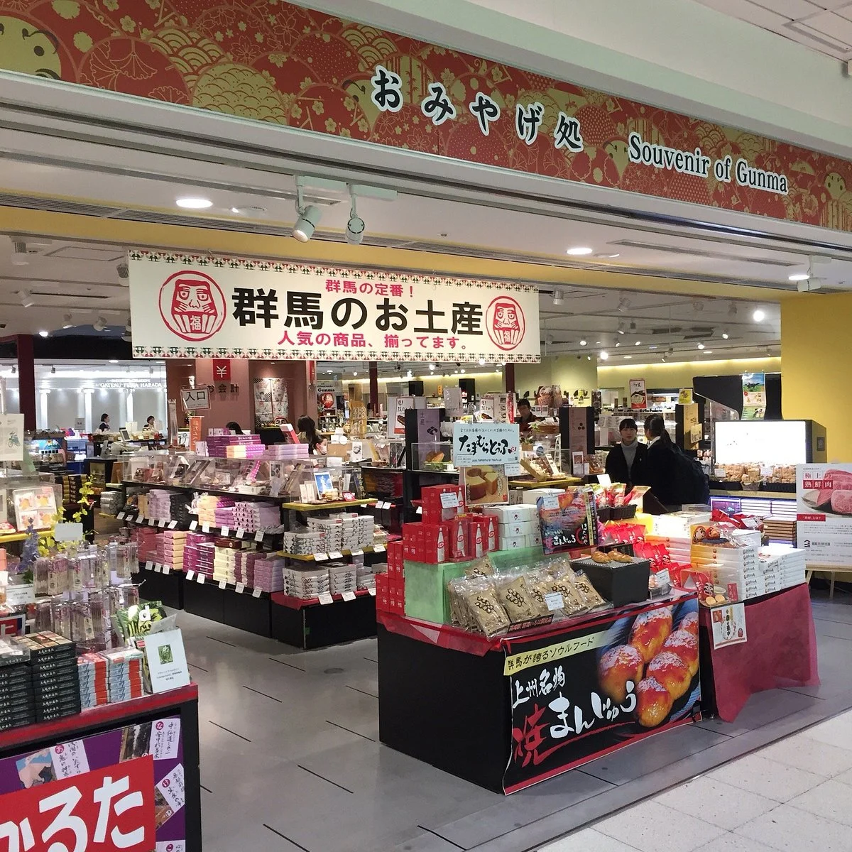 E'site Takasaki