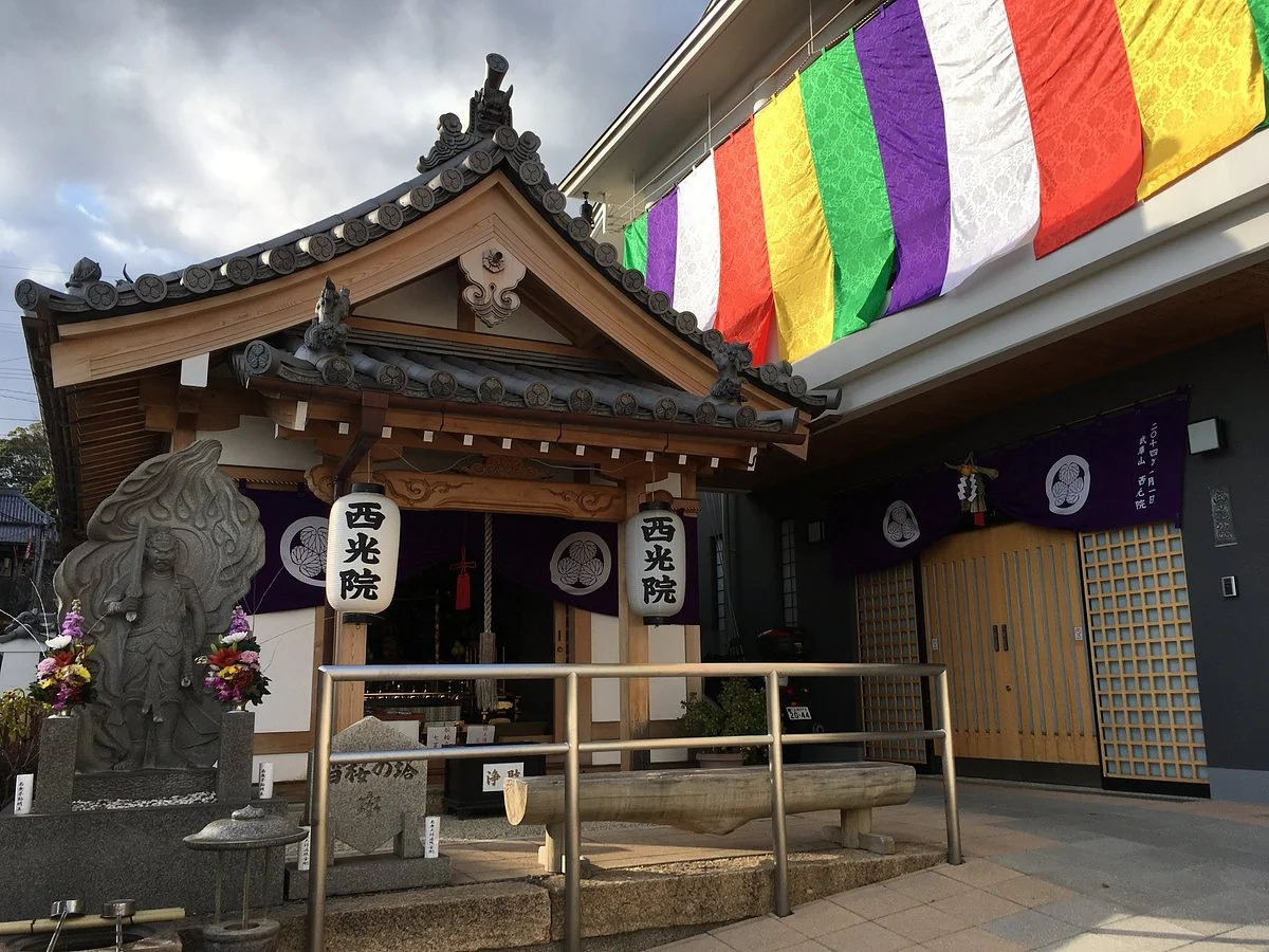 Saiko-in Temple