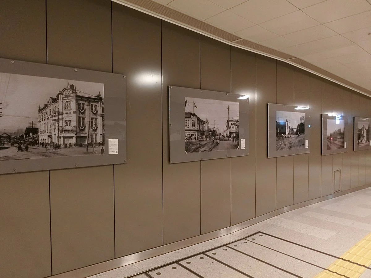 Kita Ichijo Sapporo History Photo Gallery