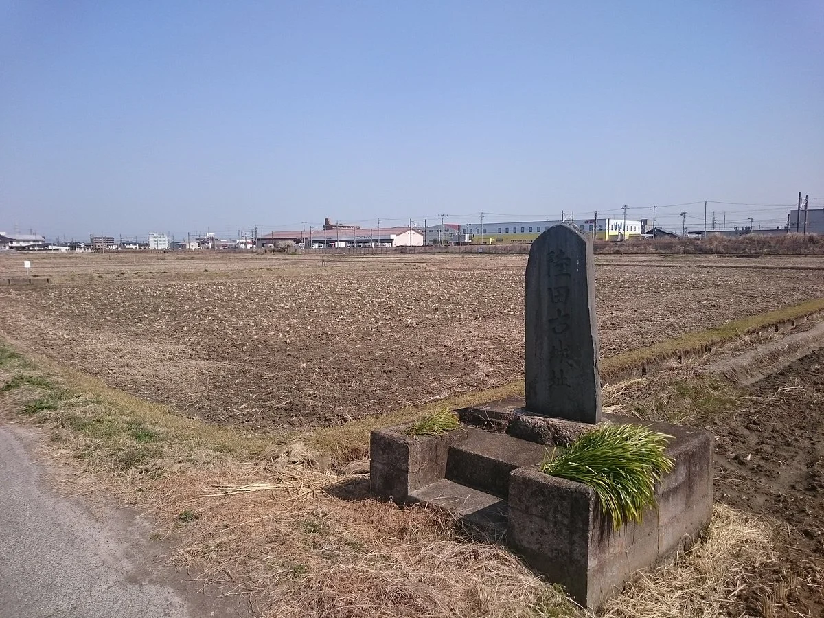 The Site of Kugata Castle