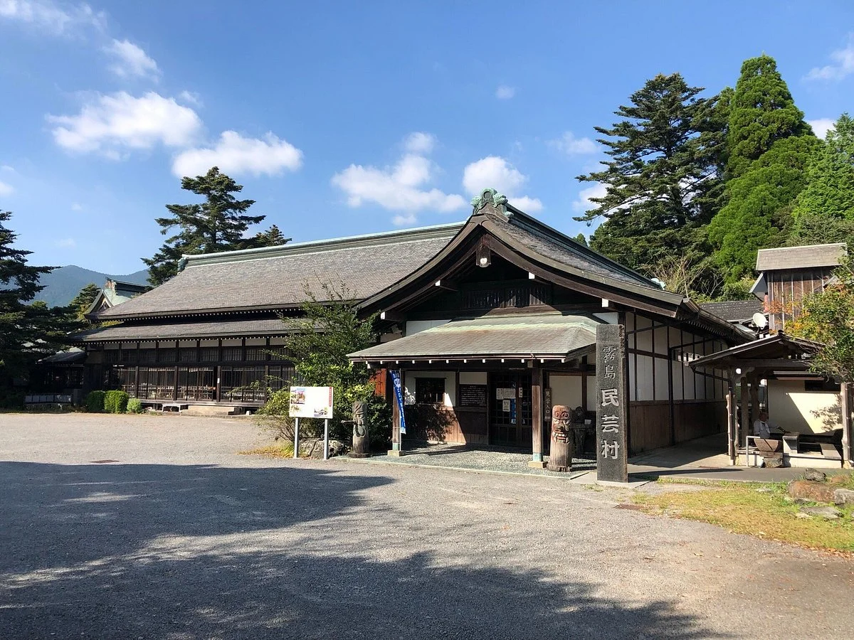 Kirishima Mingeimura