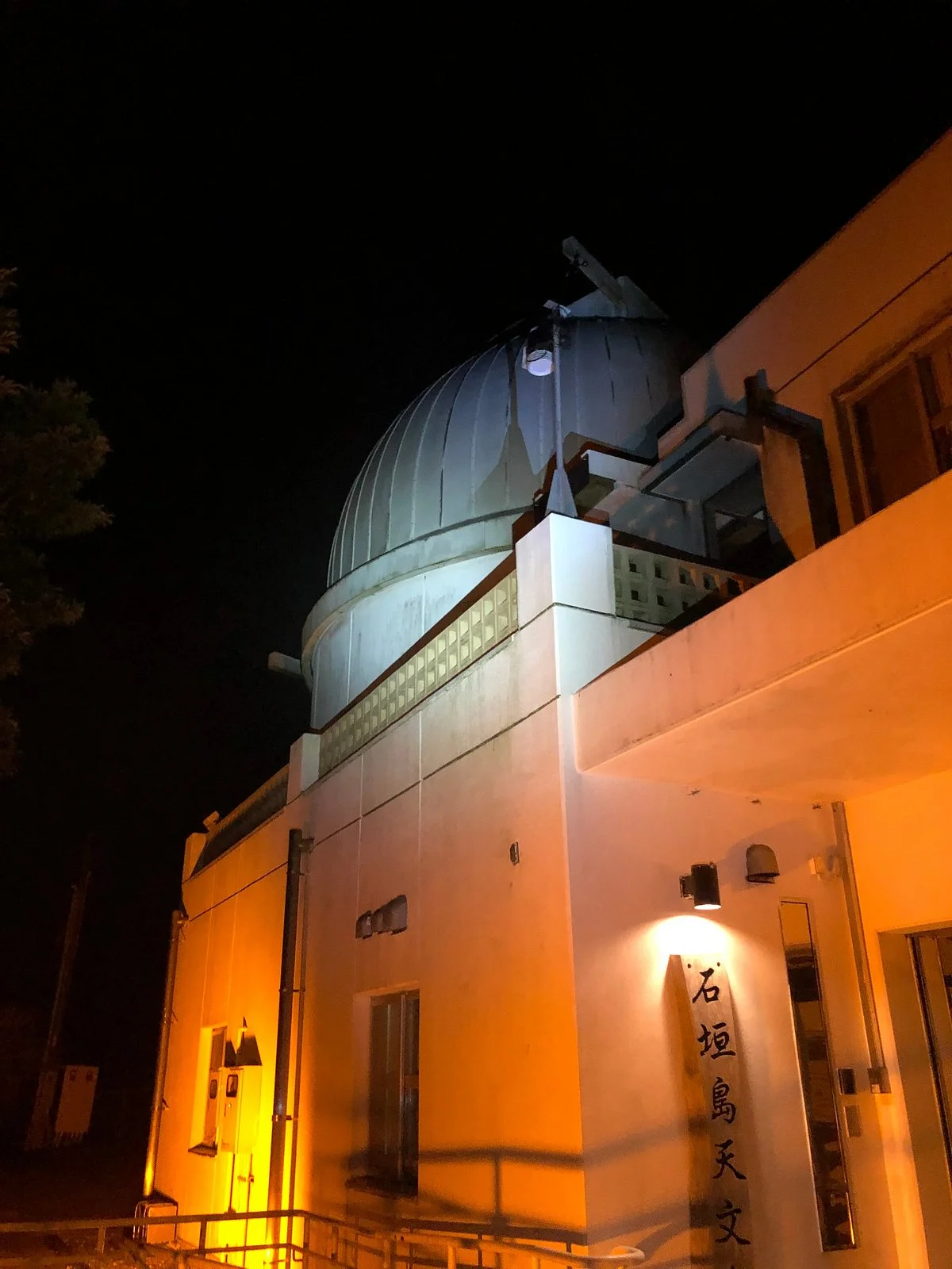 Ishigakijima Observatory