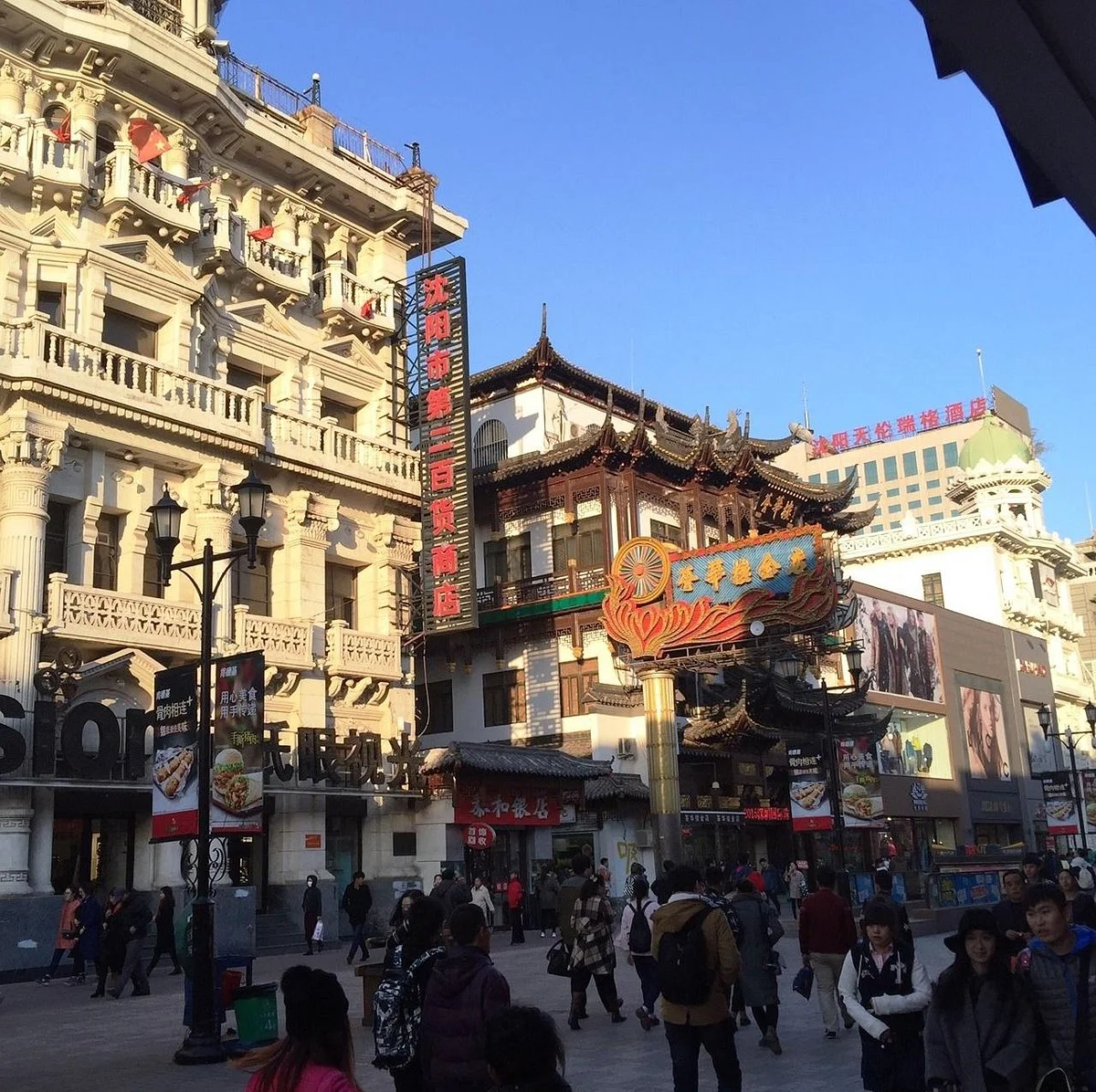 Shenyang Taiyuan Shopping Street
