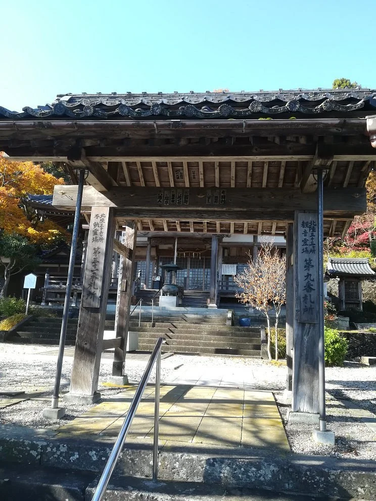 Fukutsu-ji Temple