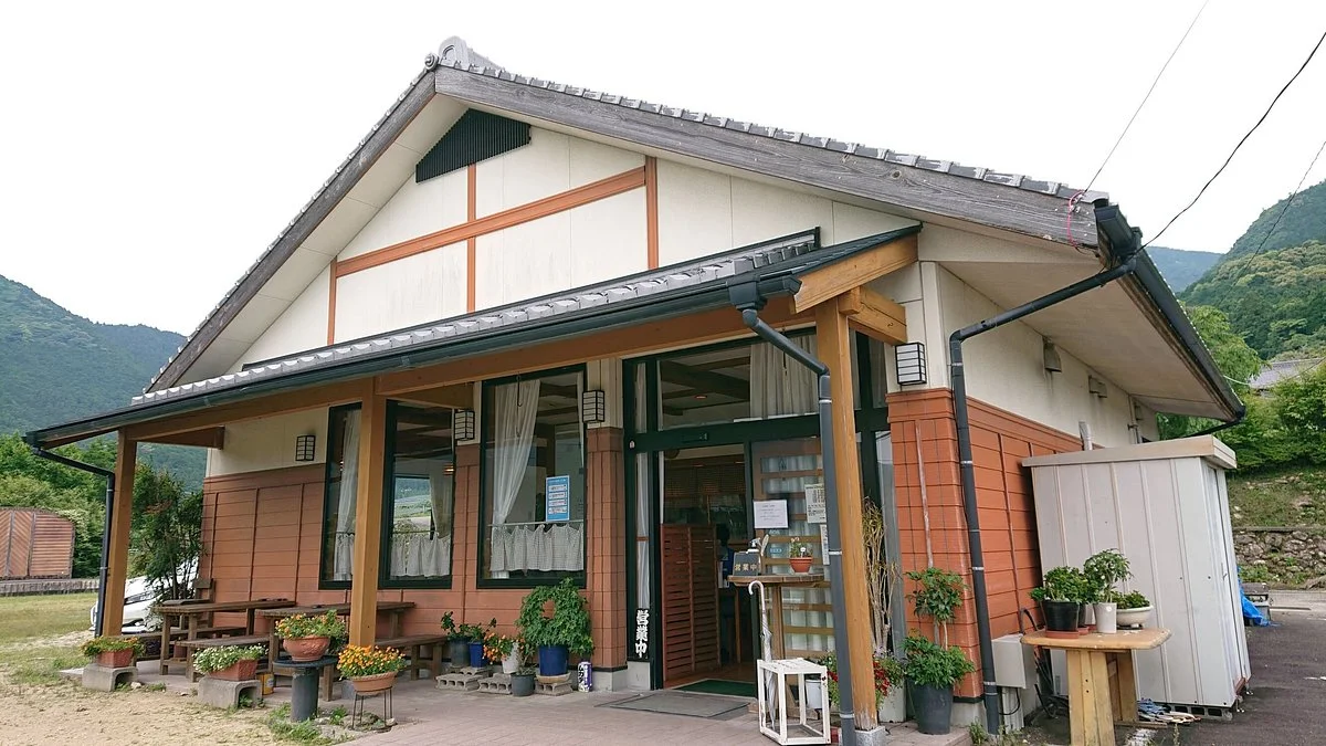 Kumanokodo Chiiki Center Sagiri No Sato