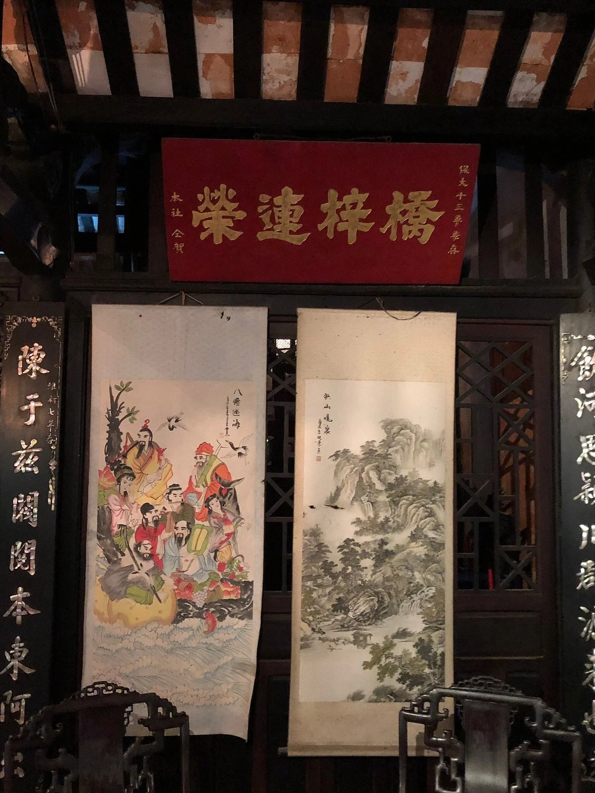 The Tran Family Home and Chapel