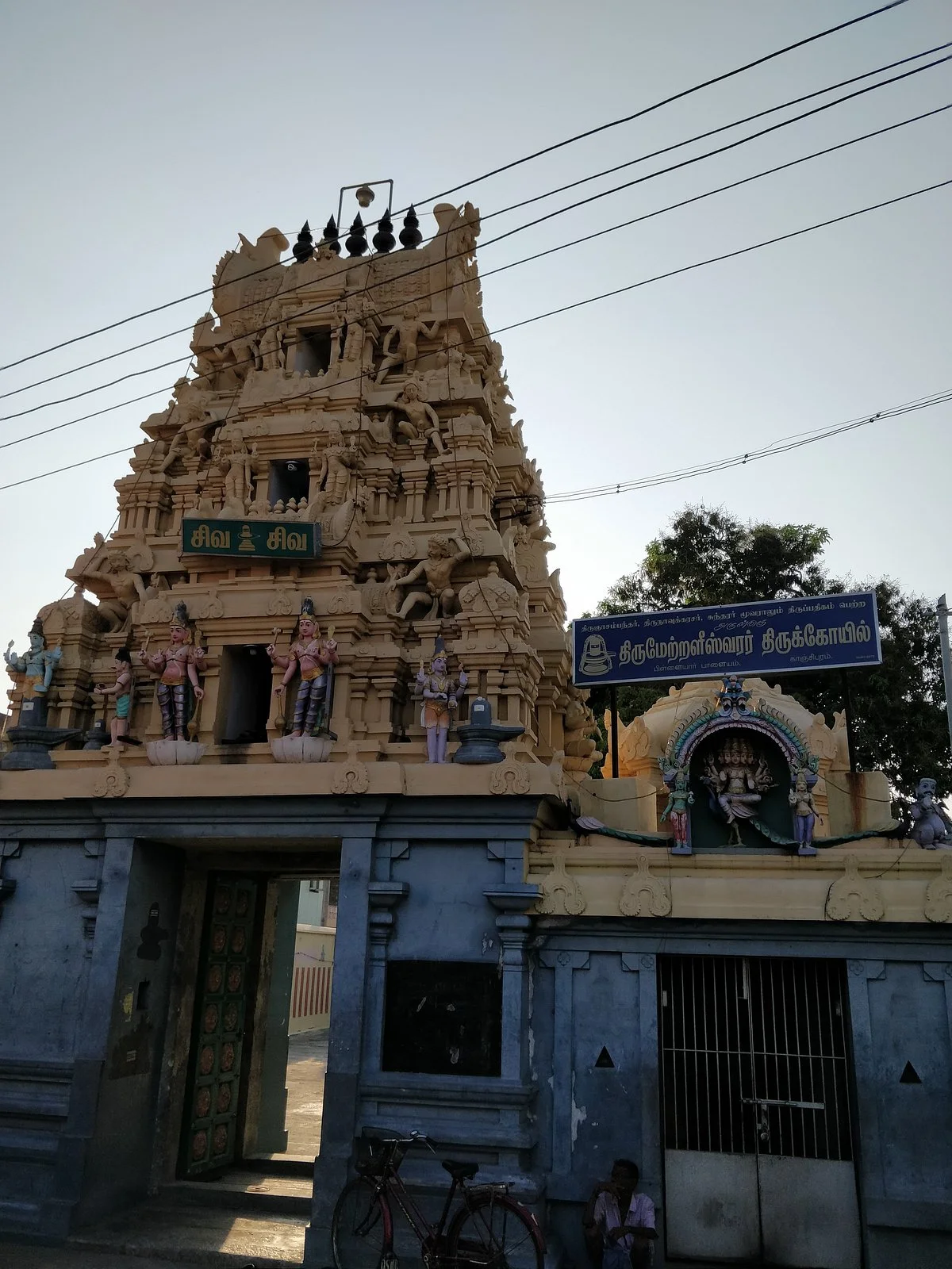 Sri Tirumettralinayagar Temple