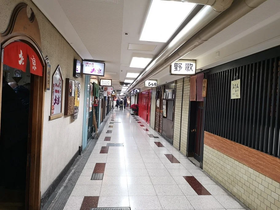 Shin-Umeda Shokudogai