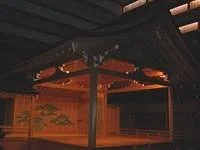 Nagoya Noh Theater