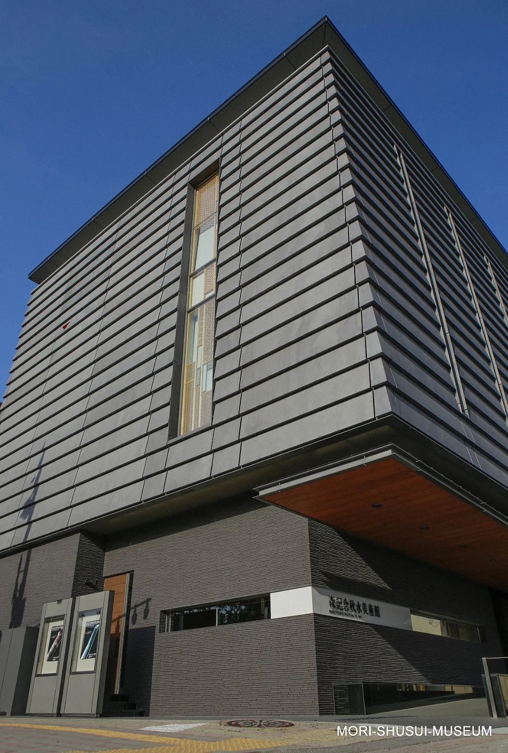 Mori Shusui Museum of Art