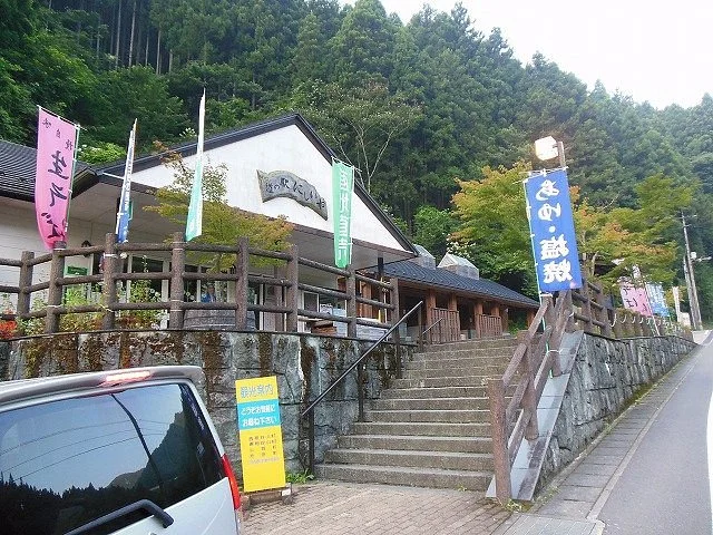 Michi-no-Eki Nishiiya