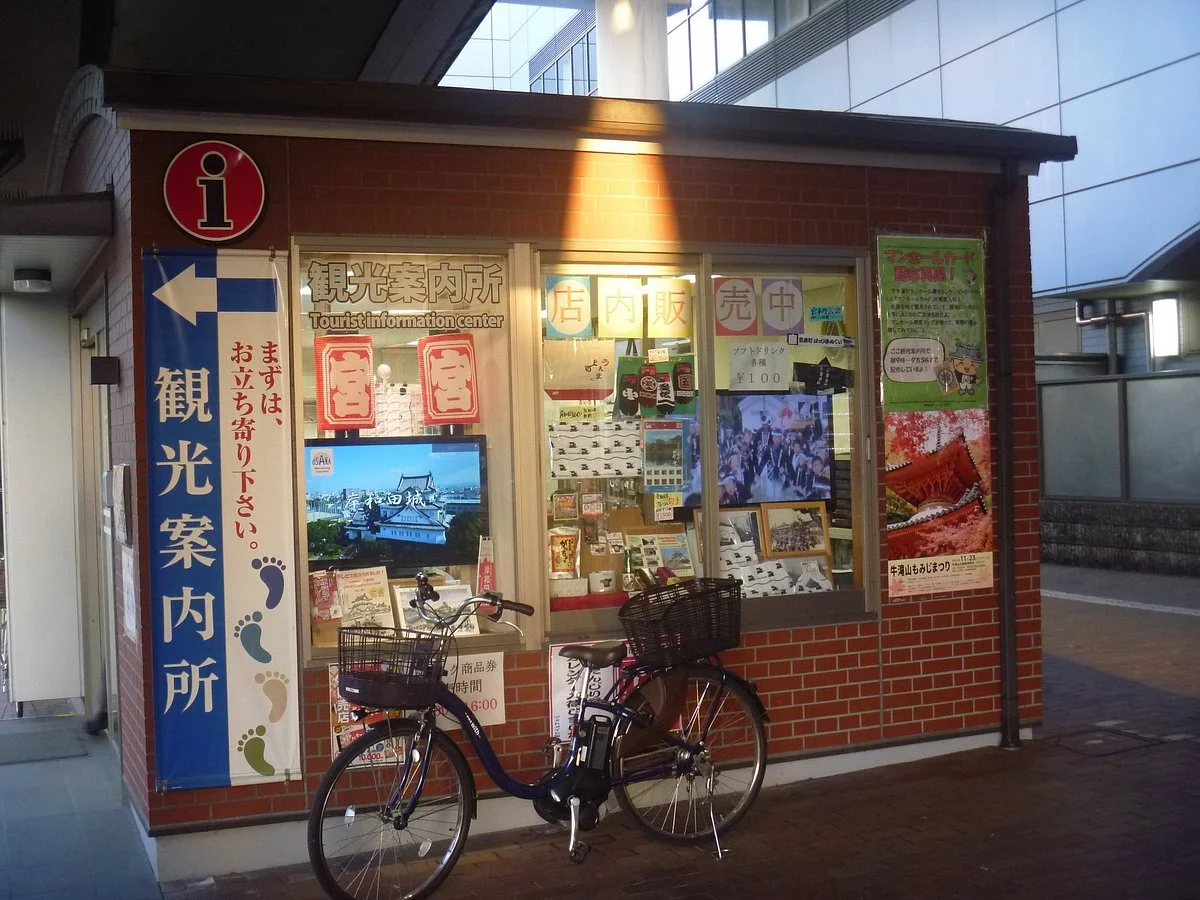 Kishiwada Ekimae Tourist Information Center