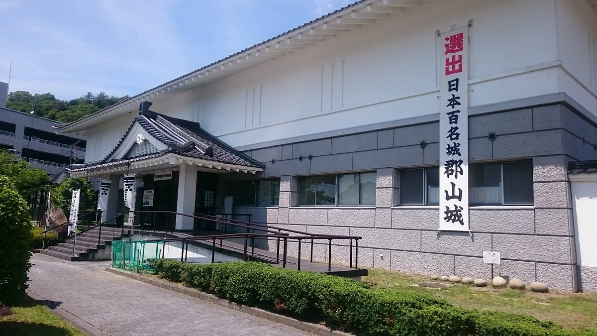 Akitakada Municipal History Museum