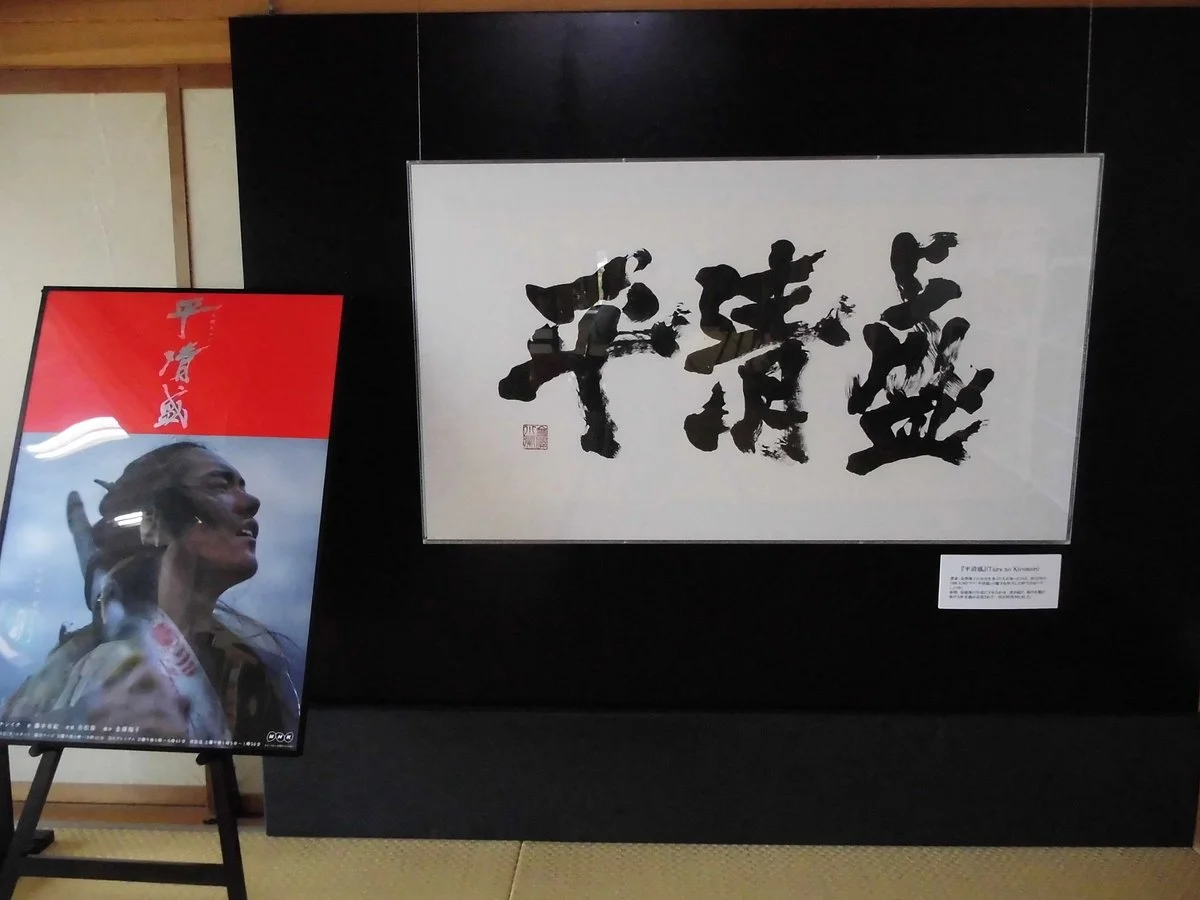 Shoko Kanazawa Art Museum