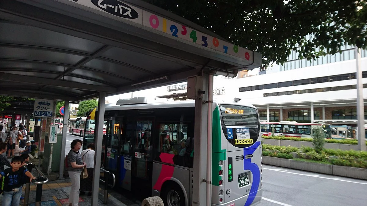 Mu Bus