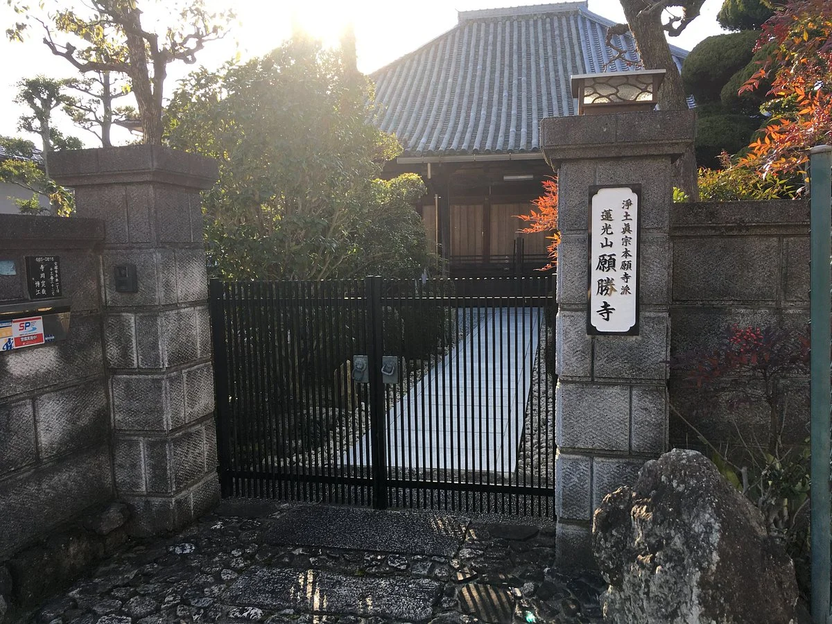 Gansho-ji Temple