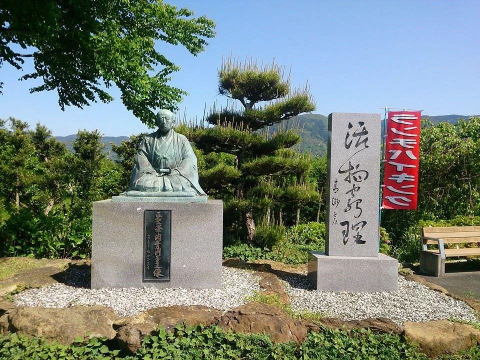 Shunrinken
