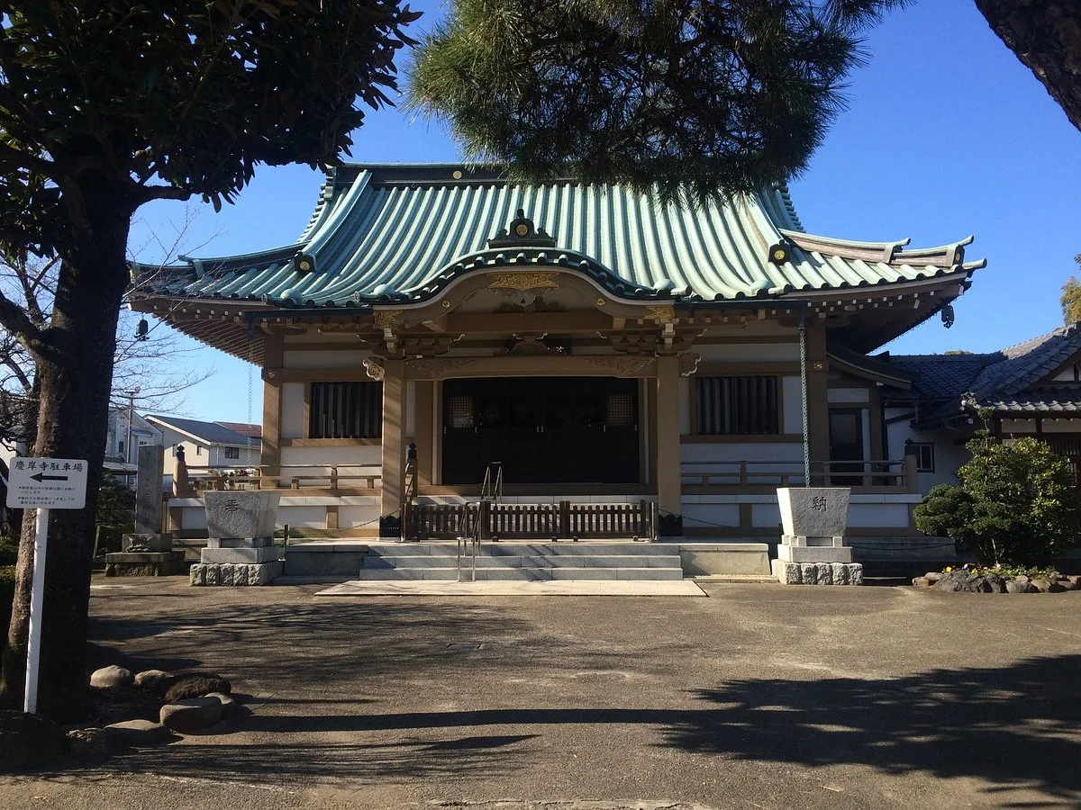 Keigan-ji Temple