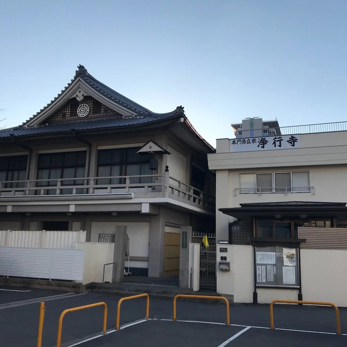 Jogyo-ji Temple