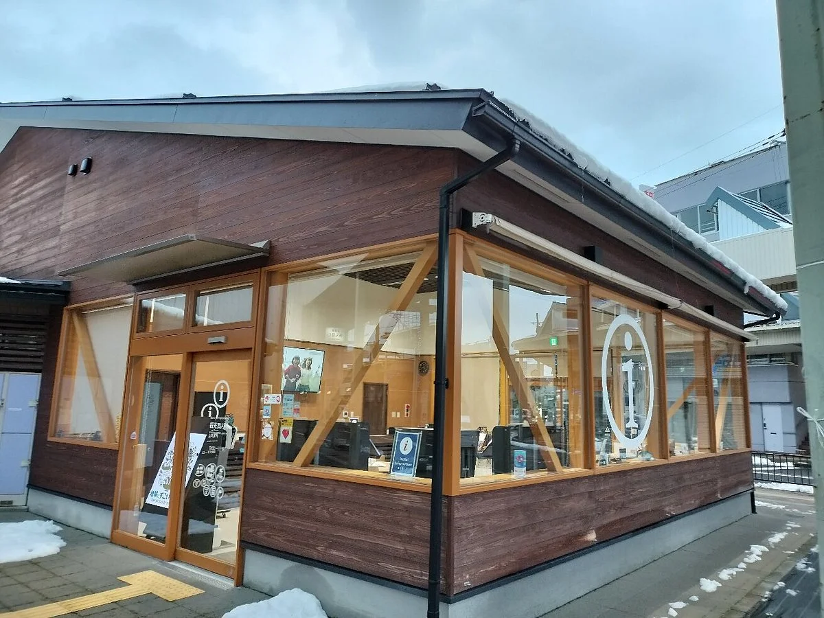 Wakasa Obama Tourist Information Center
