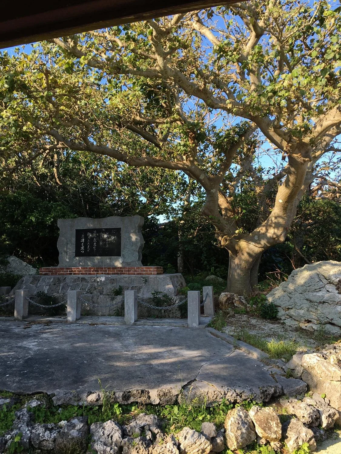 Dr. Takeshi Sakiyama Memorial Monument